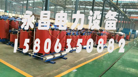 陕西1600KVA干式变压器